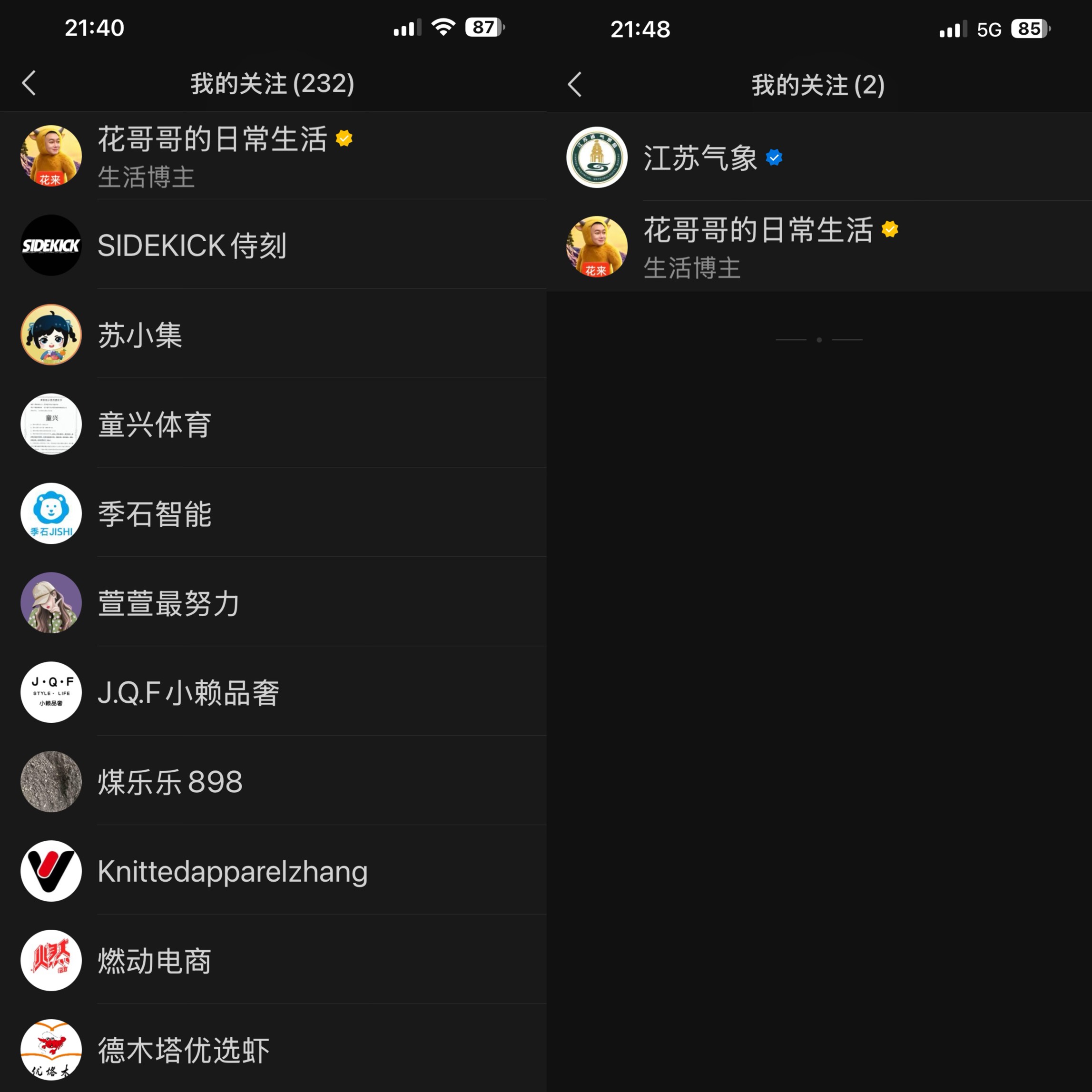 大年初一 苏服






1 / 作者:小熊科技 / 