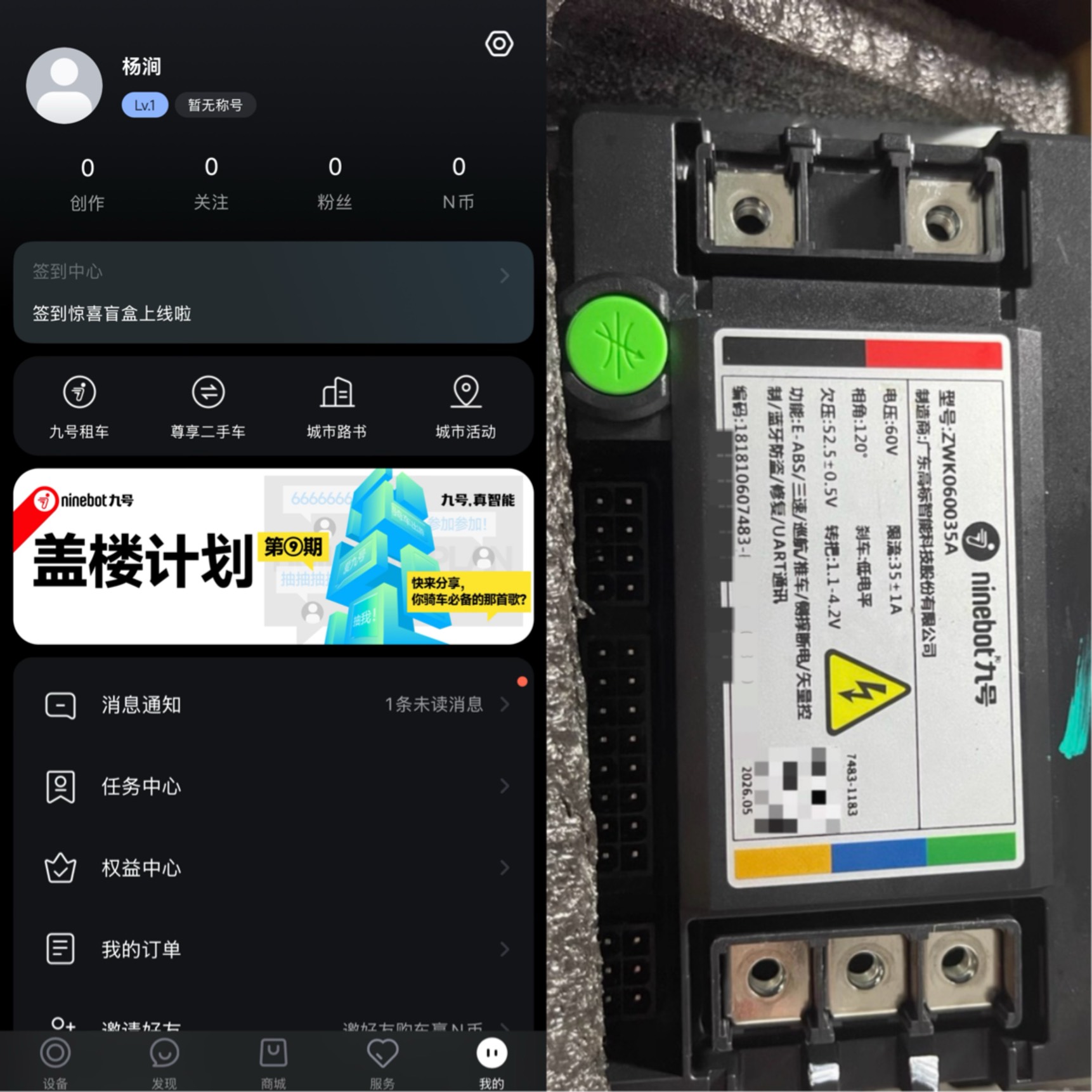 大年初一 苏服






24 / 作者:小熊科技 / 