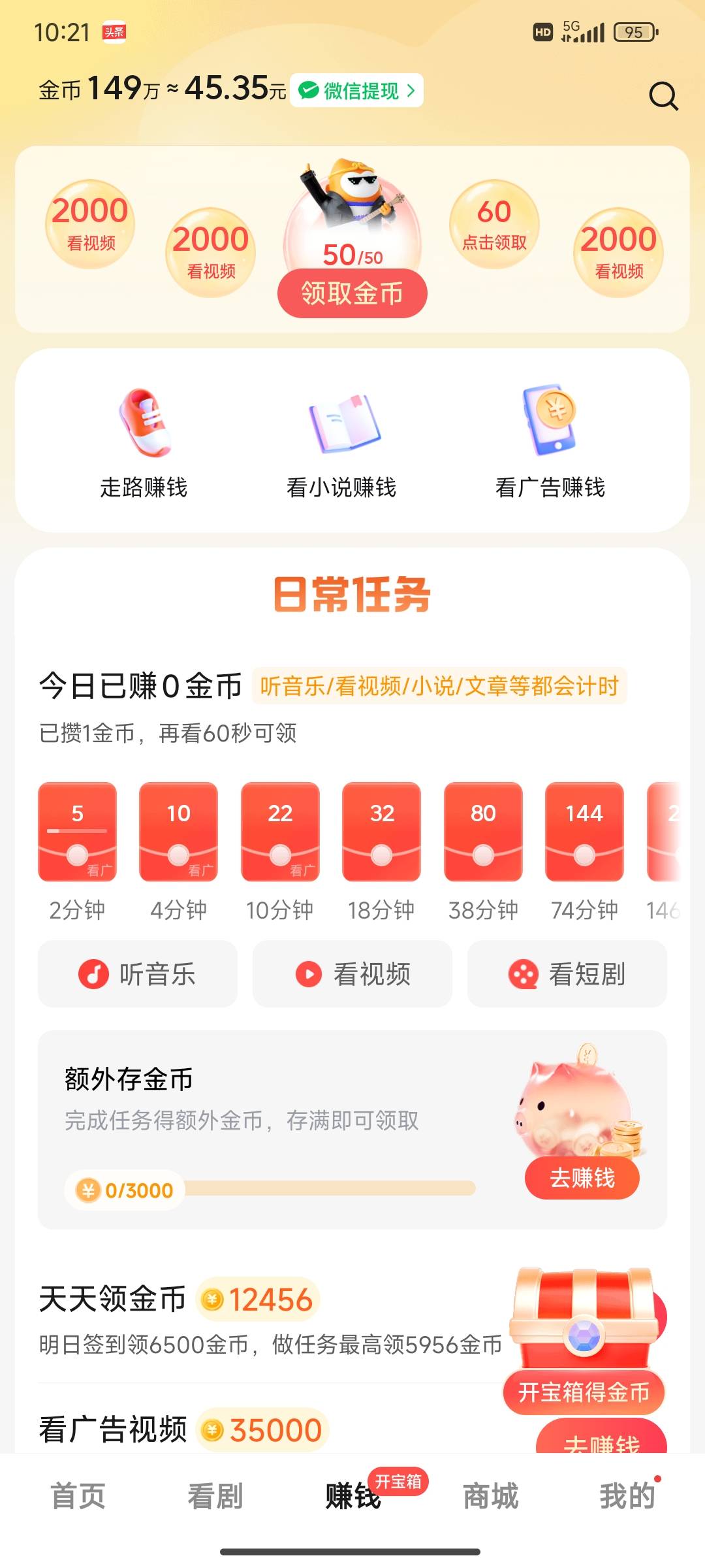 明天能提90吧。



50 / 作者:此刻已皓月当空 / 
