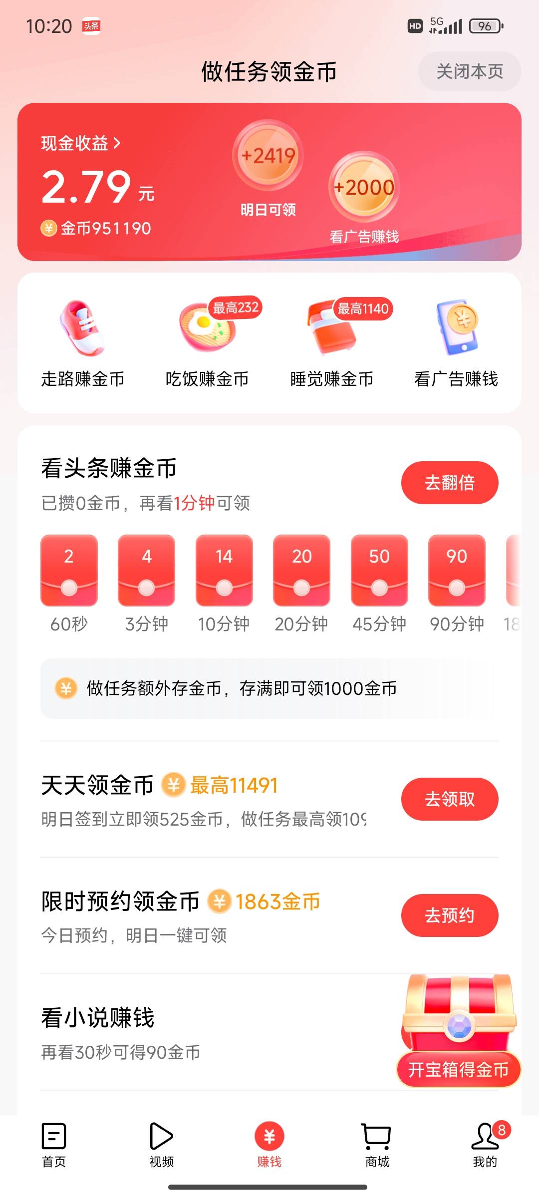 明天能提90吧。



22 / 作者:此刻已皓月当空 / 