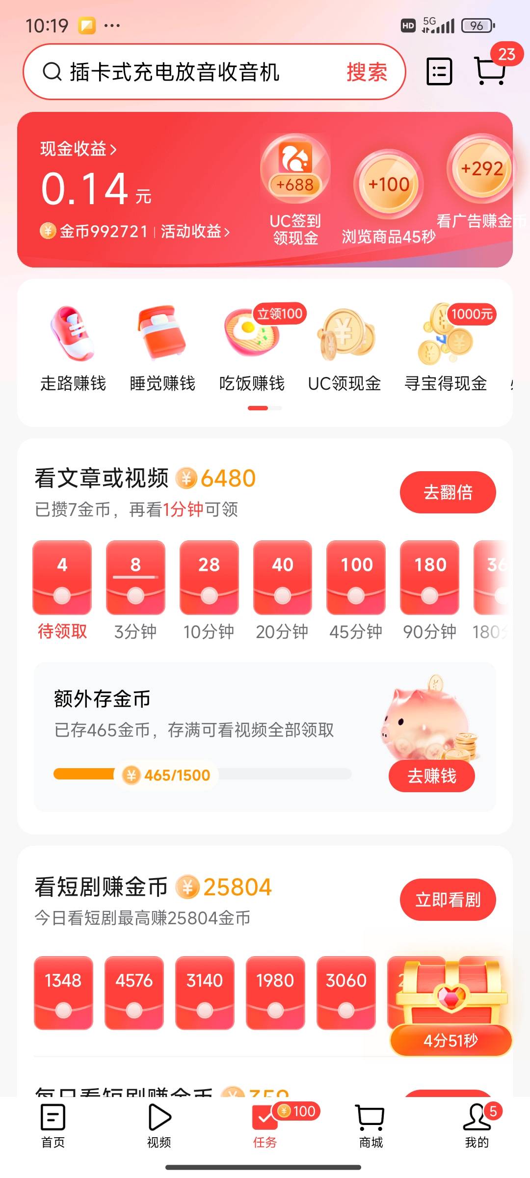 明天能提90吧。



36 / 作者:此刻已皓月当空 / 