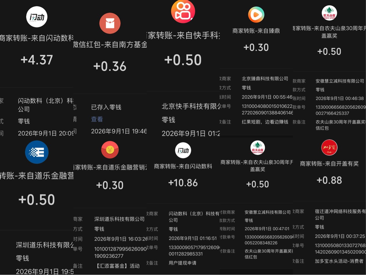 大年初一 苏服






18 / 作者:小熊科技 / 