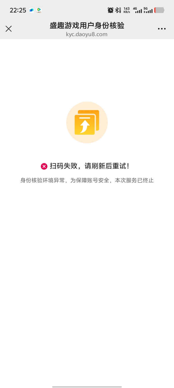 老哥们，冒险岛这样是什么情况？需要改对方ip么？

15 / 作者:扎巴头 / 