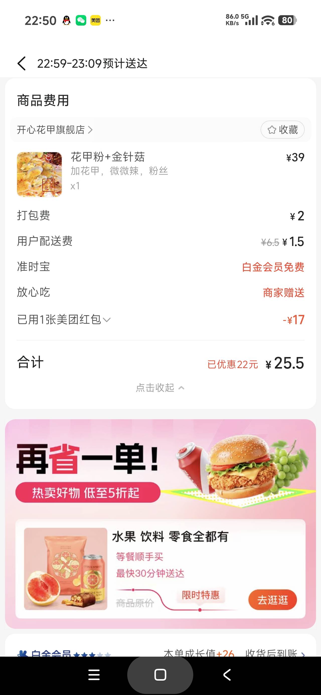 嗦粉

68 / 作者:富士山下147 / 