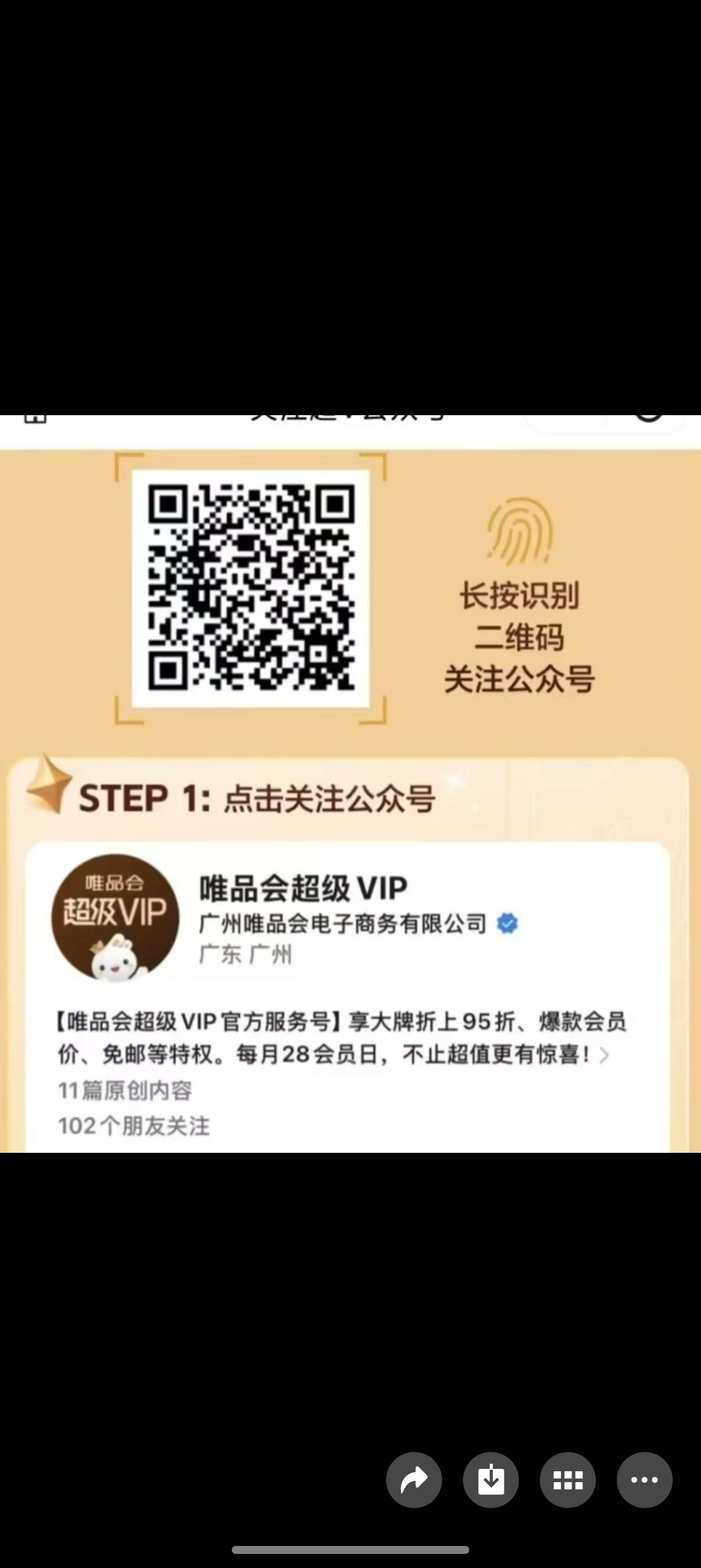 唯品会10块出，不过分吧？江苏工会电影选哪个兑换，老哥们

48 / 作者:饿死了快 / 
