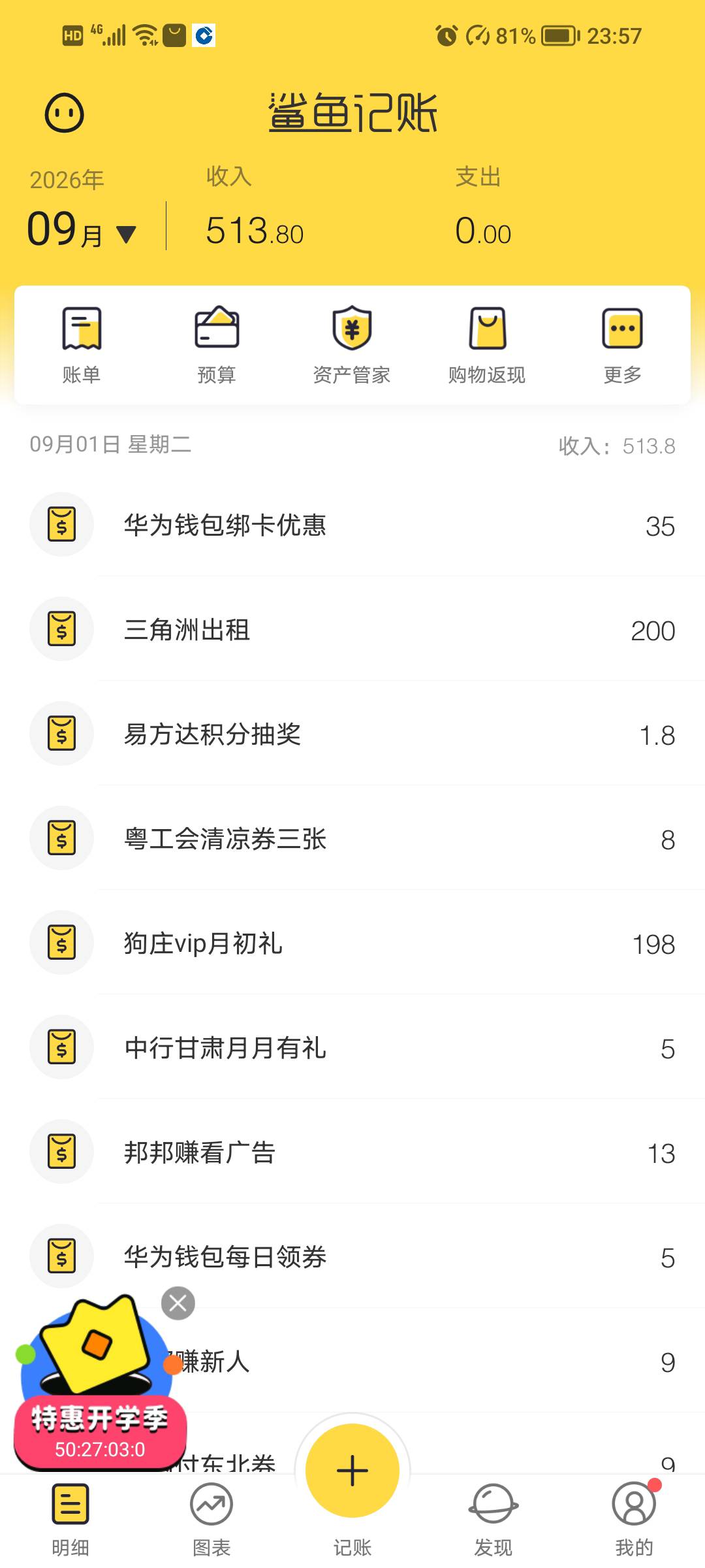今天就这样吧。唉。

31 / 作者:何必在意当初灬 / 