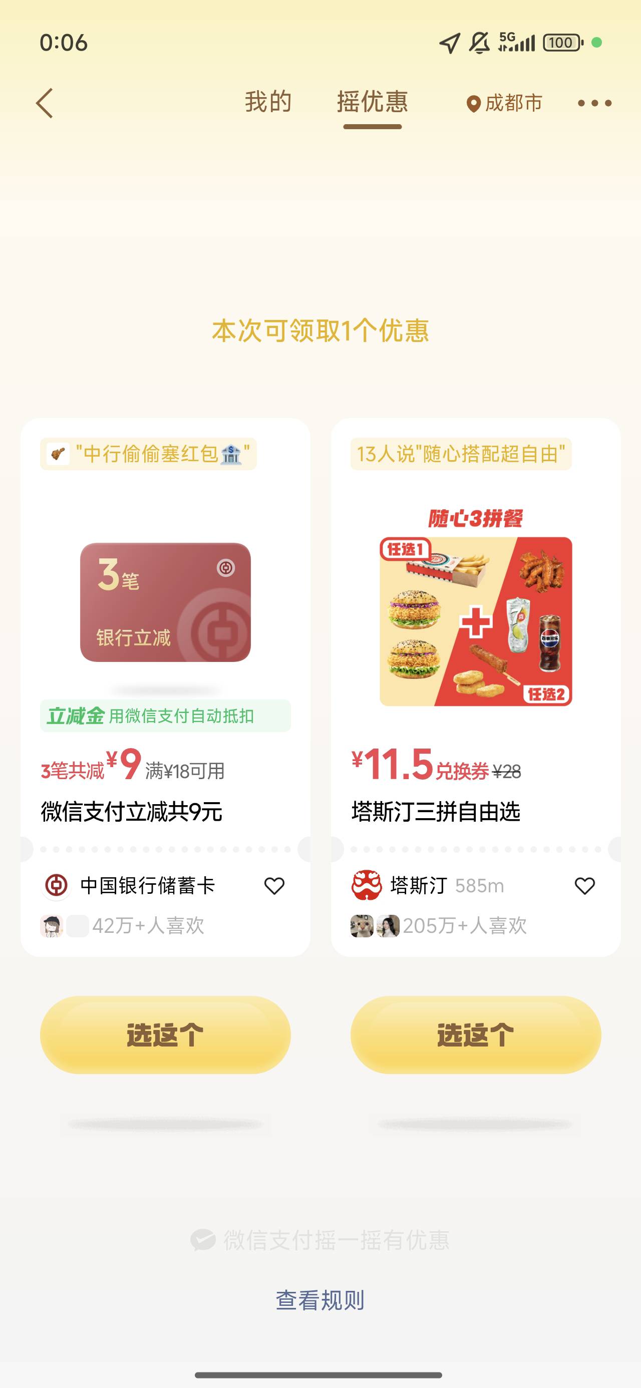 终于来了一个太不容易了

84 / 作者:长乐t / 