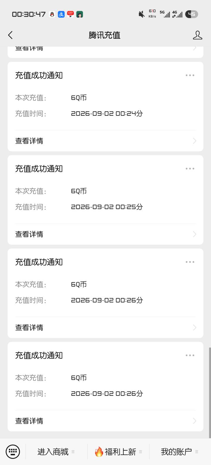 暗区突围游戏中心qb 多v用同一个qq领就行

30 / 作者:————— / 