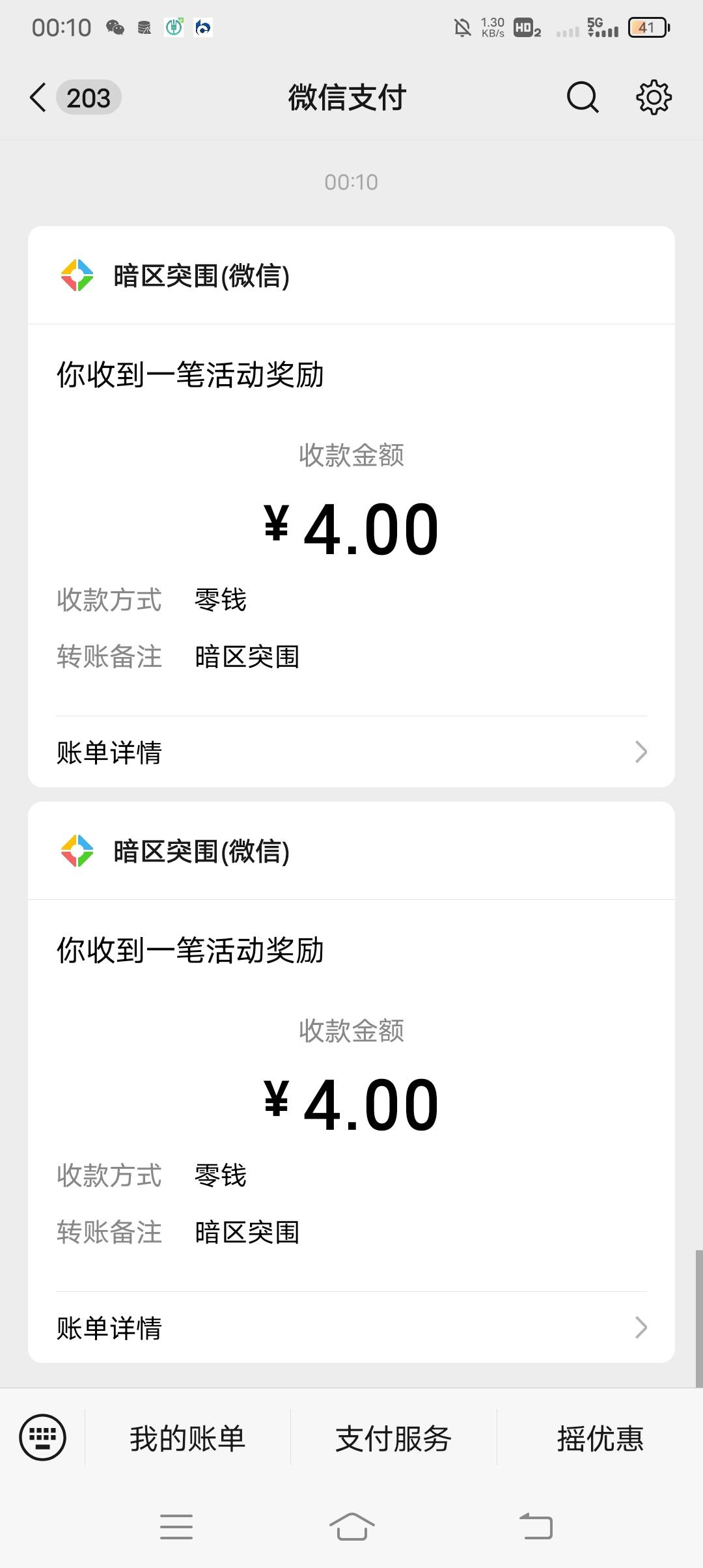 暗区双链接8毛 

47 / 作者:ρāSoη / 