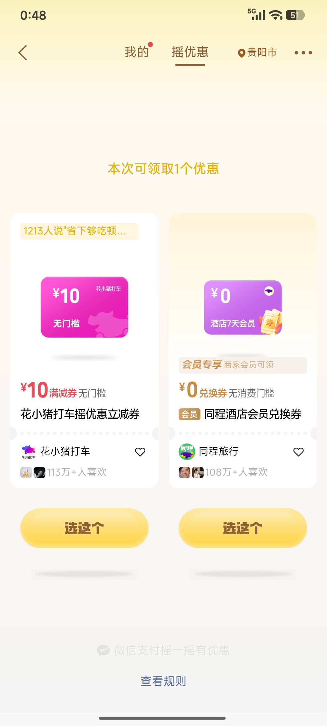 每回都是抽一些废卷

65 / 作者:浪花的泡沫、 / 