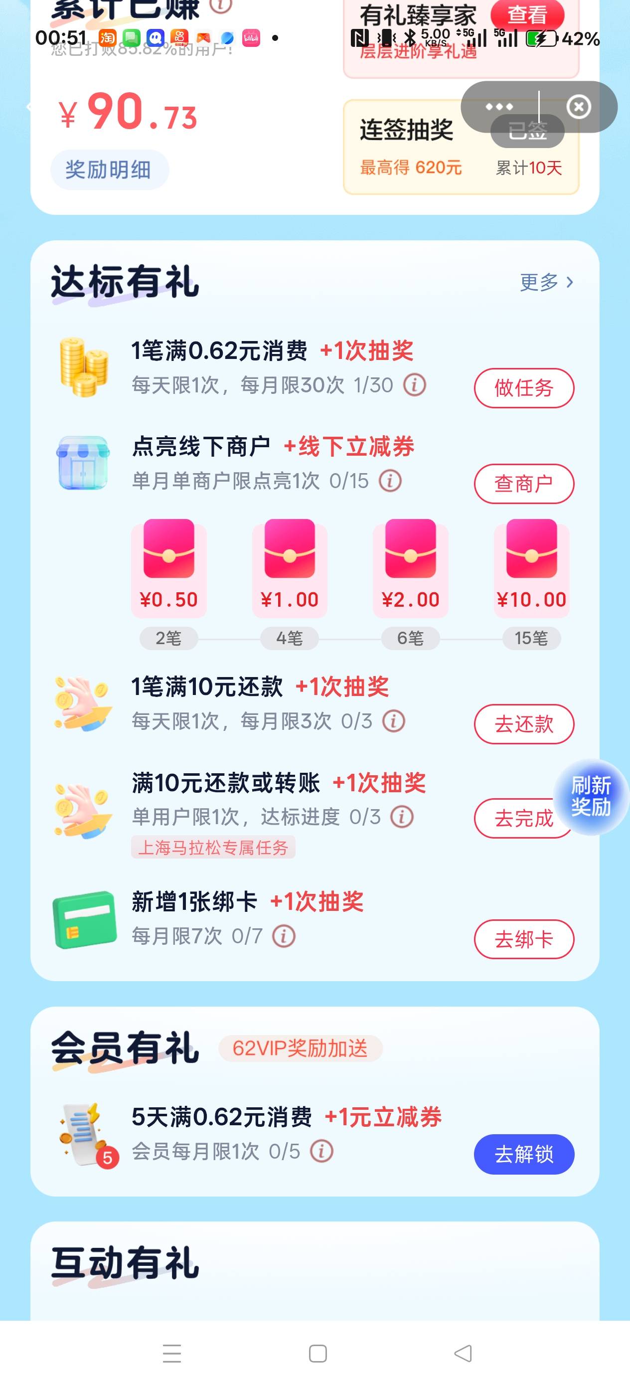 有没有勇敢的老哥试试绑卡

34 / 作者:电竞经理回电 / 