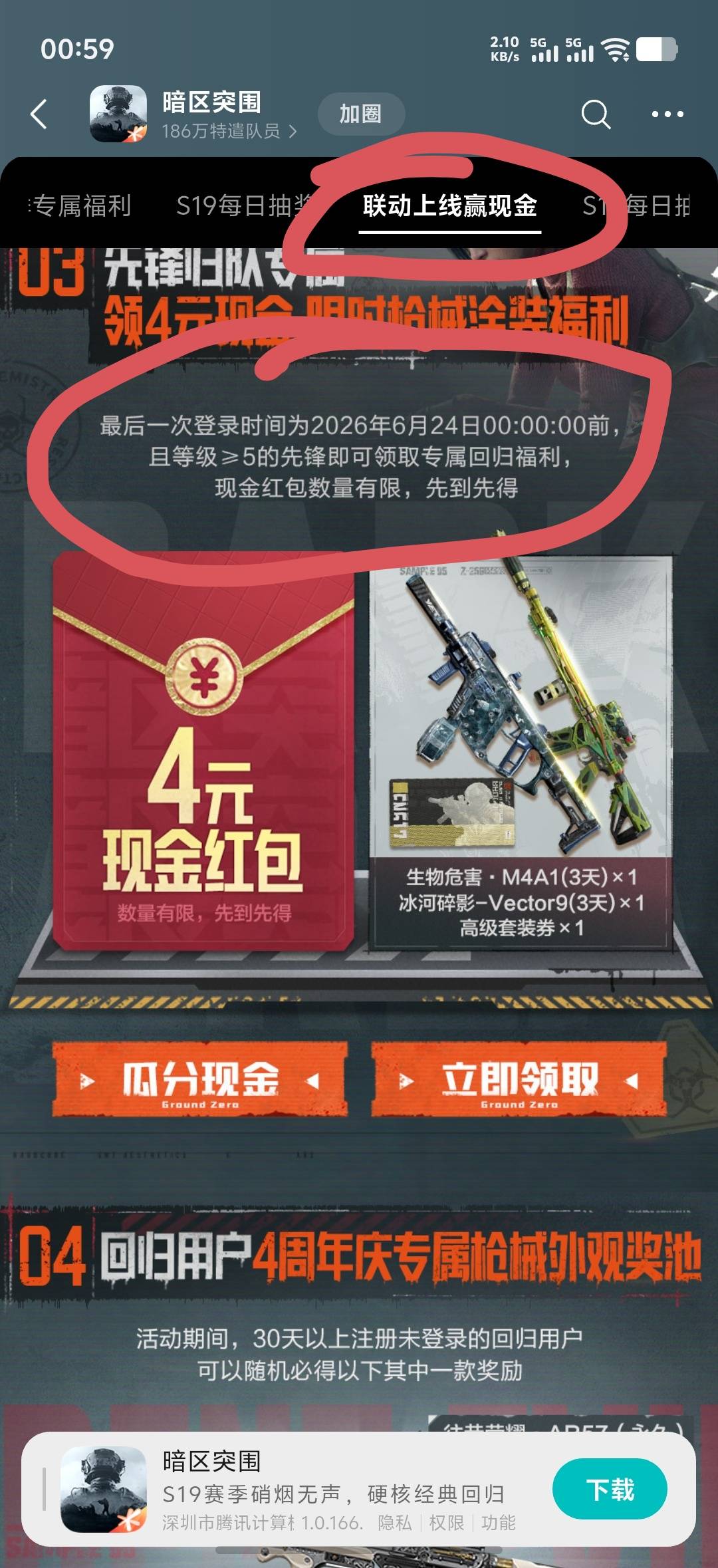 暗区双链接8毛 

3 / 作者:7妹妹i / 