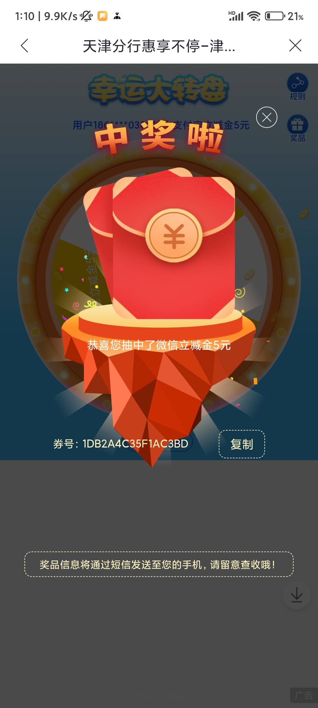 9月2日羊毛线报总结合集58 / 作者:忘了說晚安丶 / 