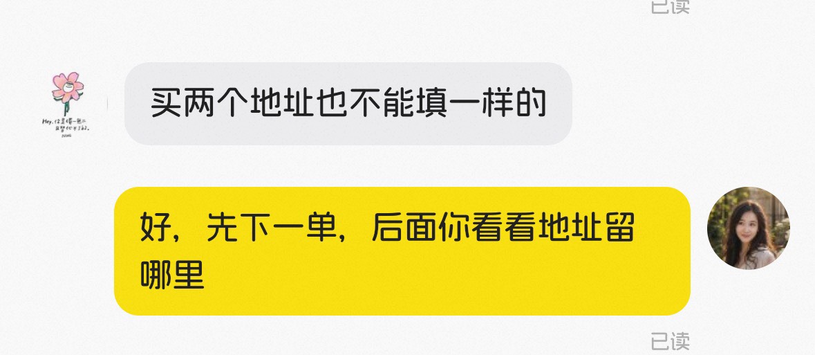 唯品会我感觉宝妈也早得挺6的，规则都知道了。我反而小白，一个地址手机下了几单，难45 / 作者:不知明的靓仔 / 