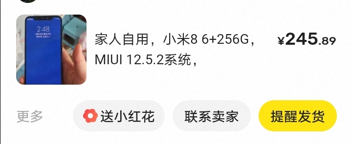 全款拿下 骁龙845 不敢想象得多流畅 


26 / 作者:金敏喜啊 / 