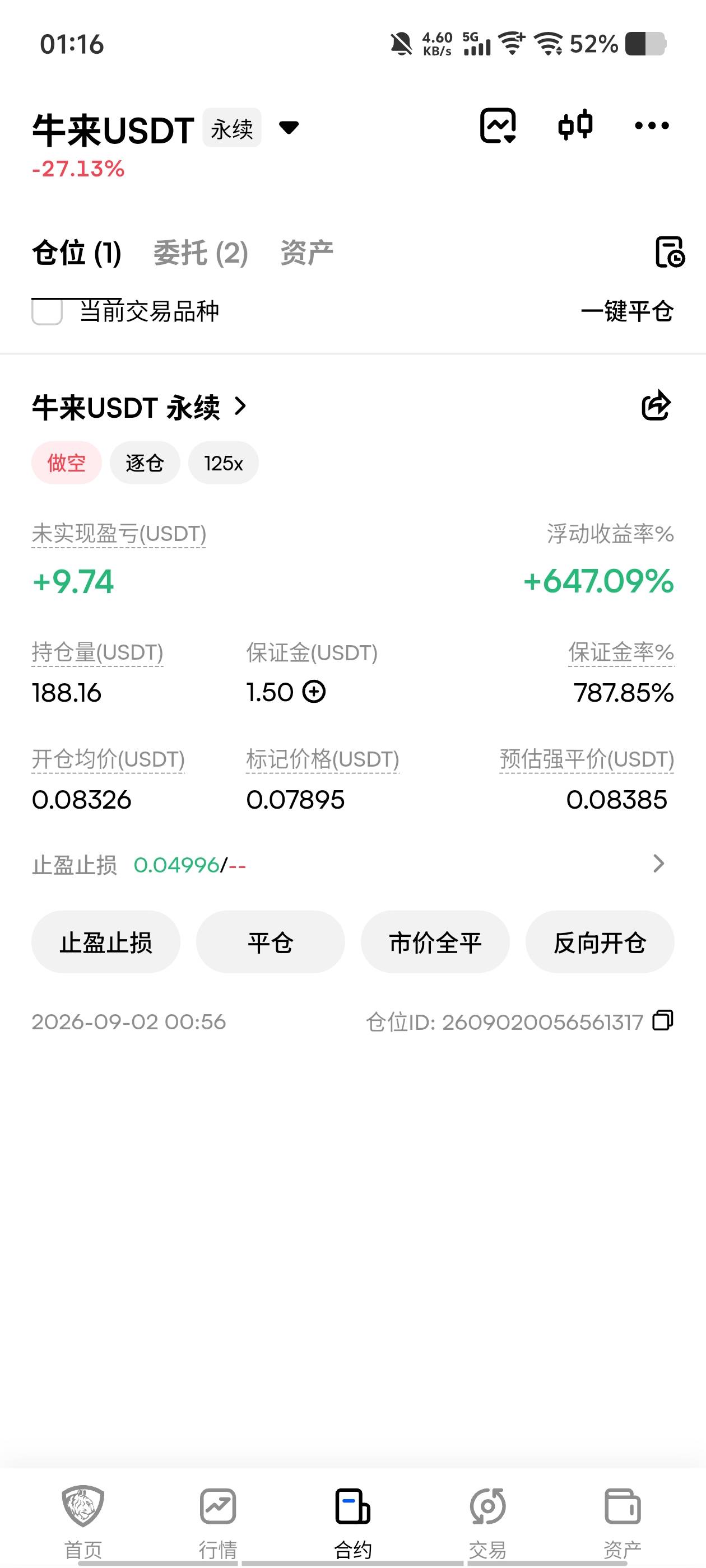 买了50怕七怕八盈利10就跑了留1.5U。大腿拍断

20 / 作者:奥德彪找香蕉 / 