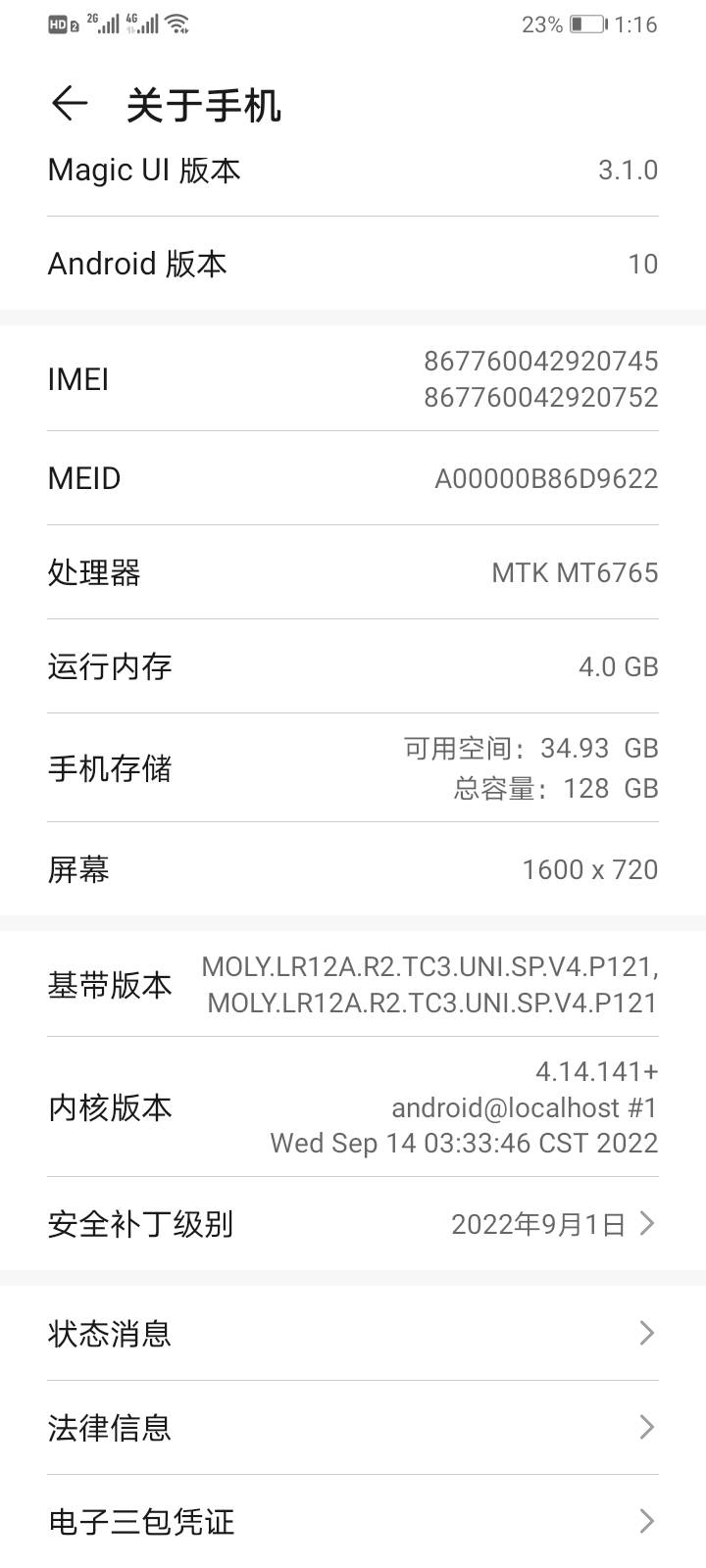 全款拿下 骁龙845 不敢想象得多流畅 


73 / 作者:金敏喜啊 / 