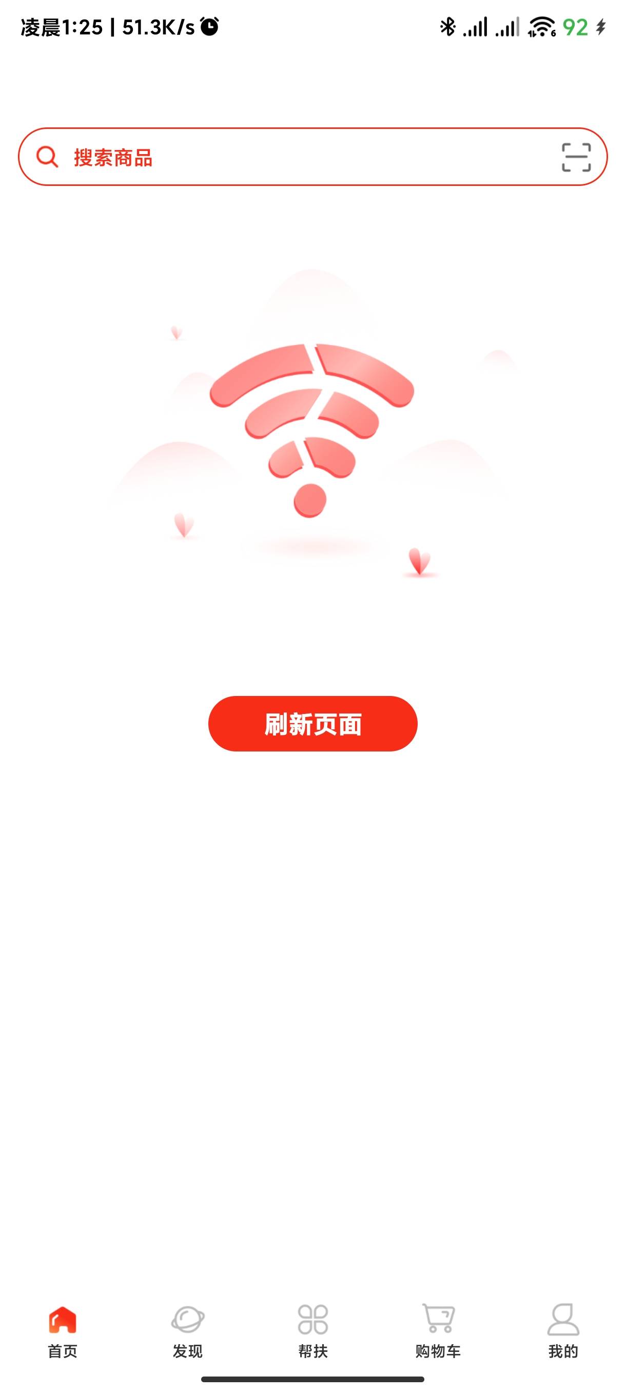
善融商务是不是倒闭了？老哥们用过的都忘了吗

1 / 作者:海风z / 