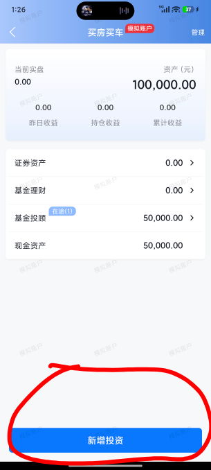 老哥们国联民生基金投顾，你们怎么弄的？

23 / 作者:mis丶 / 
