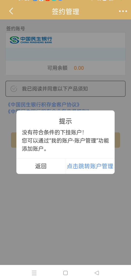 民生加挂不了

8 / 作者:粿条佬 / 