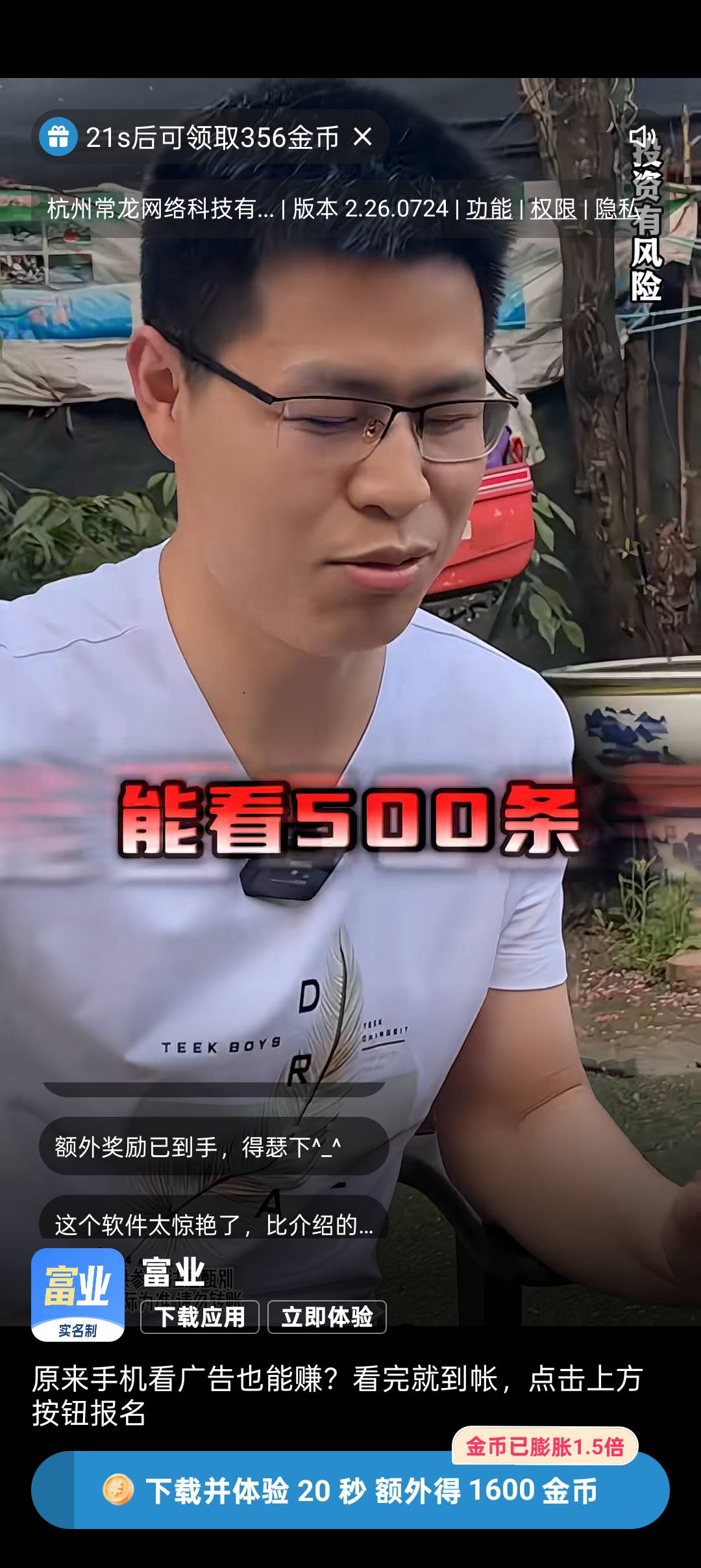 回想老哥们打回森的日子，一天好几张

87 / 作者:浩然。。 / 