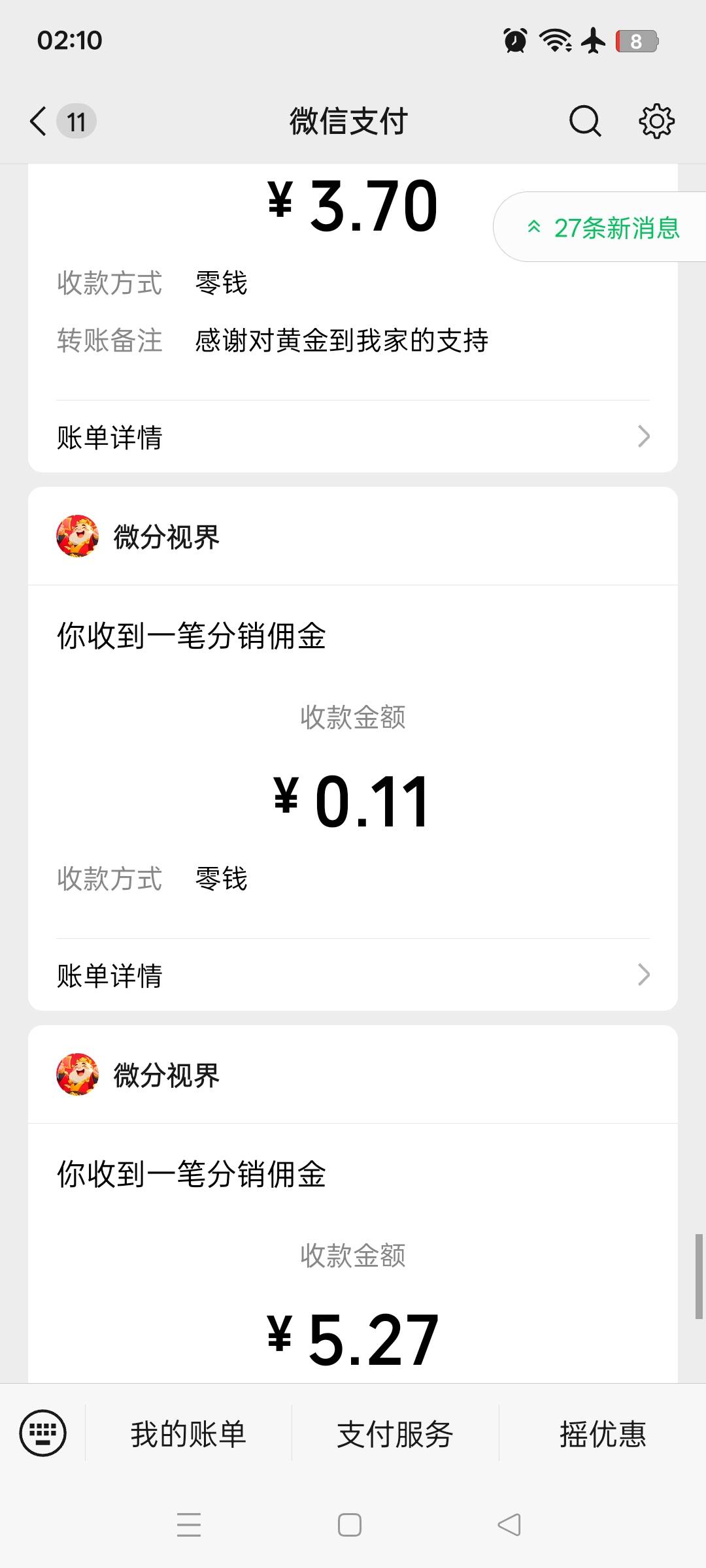 黄金到我家 小爆一下 19块多


51 / 作者:逃跑的小孩 / 