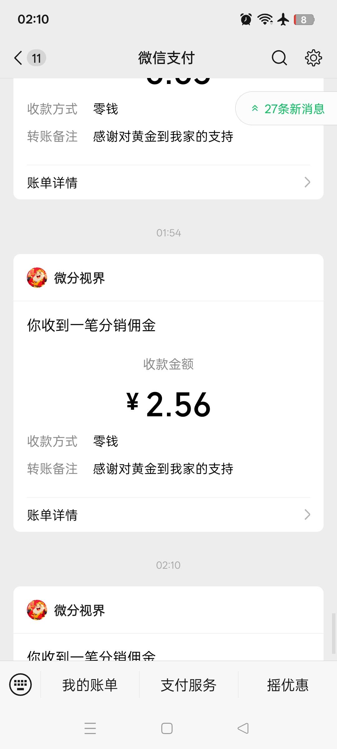 黄金到我家 小爆一下 19块多


75 / 作者:逃跑的小孩 / 