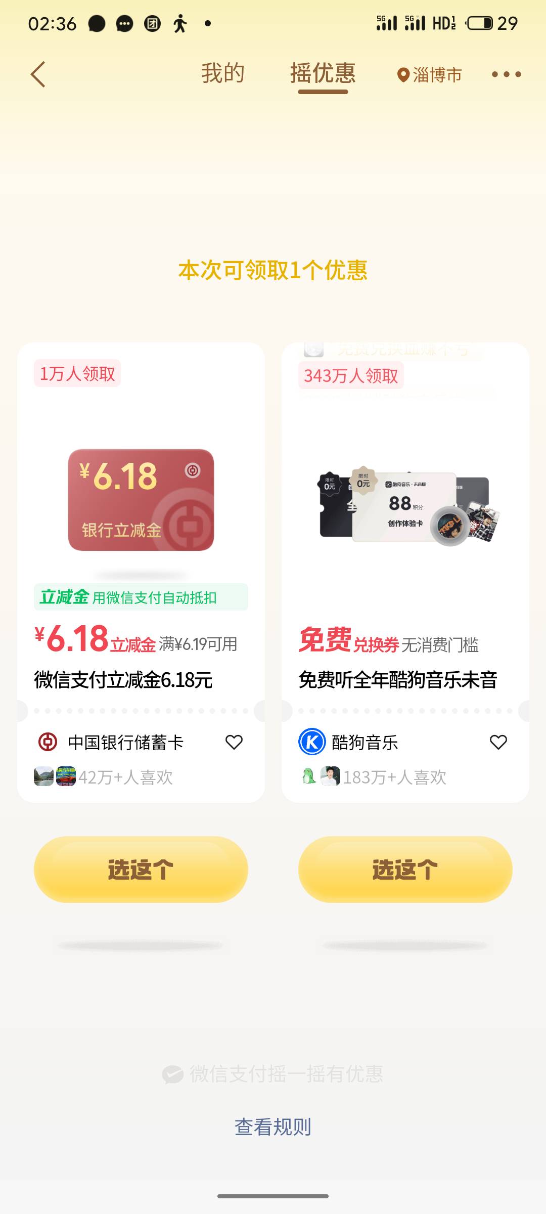 破零

63 / 作者:阿西吧1万 / 
