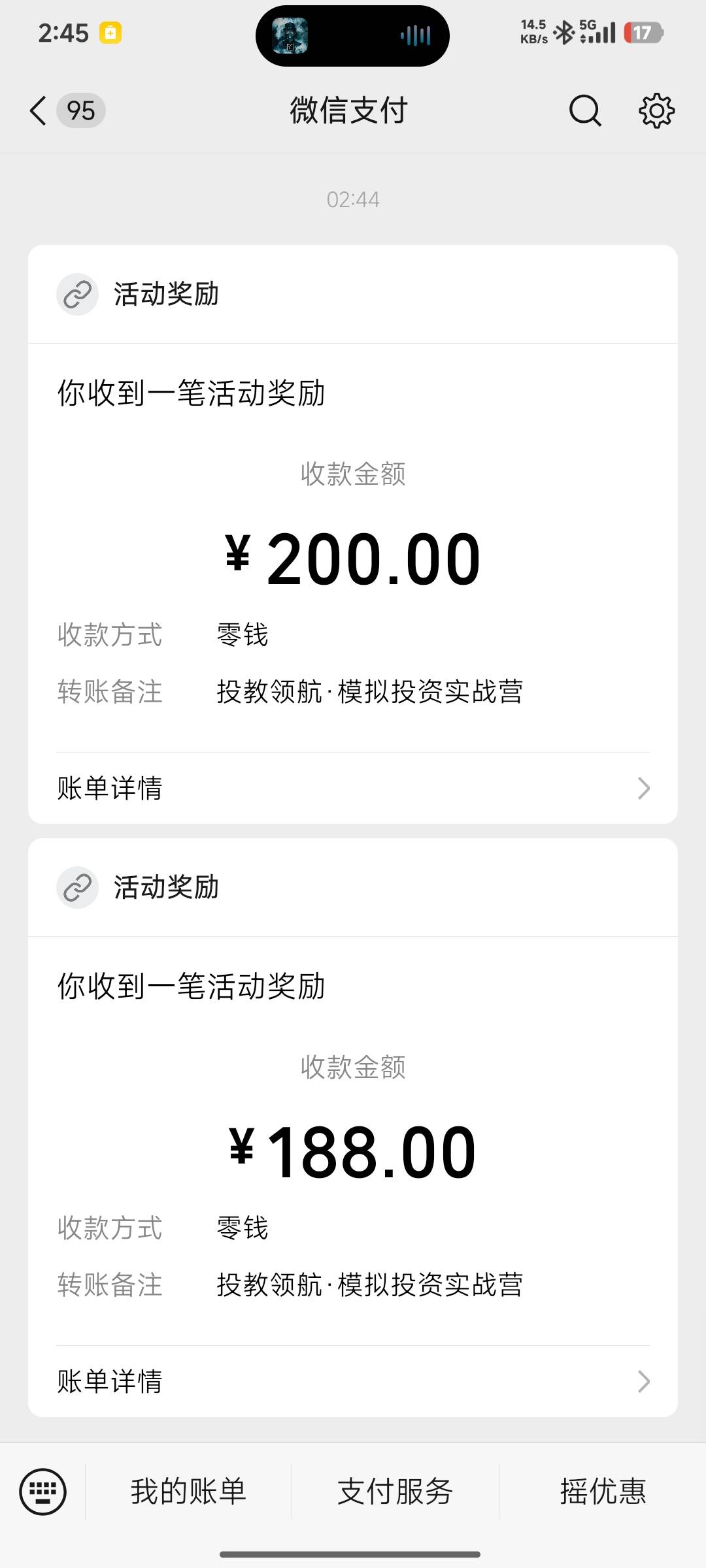 nb，第一次好运




14 / 作者:ijfddhu / 