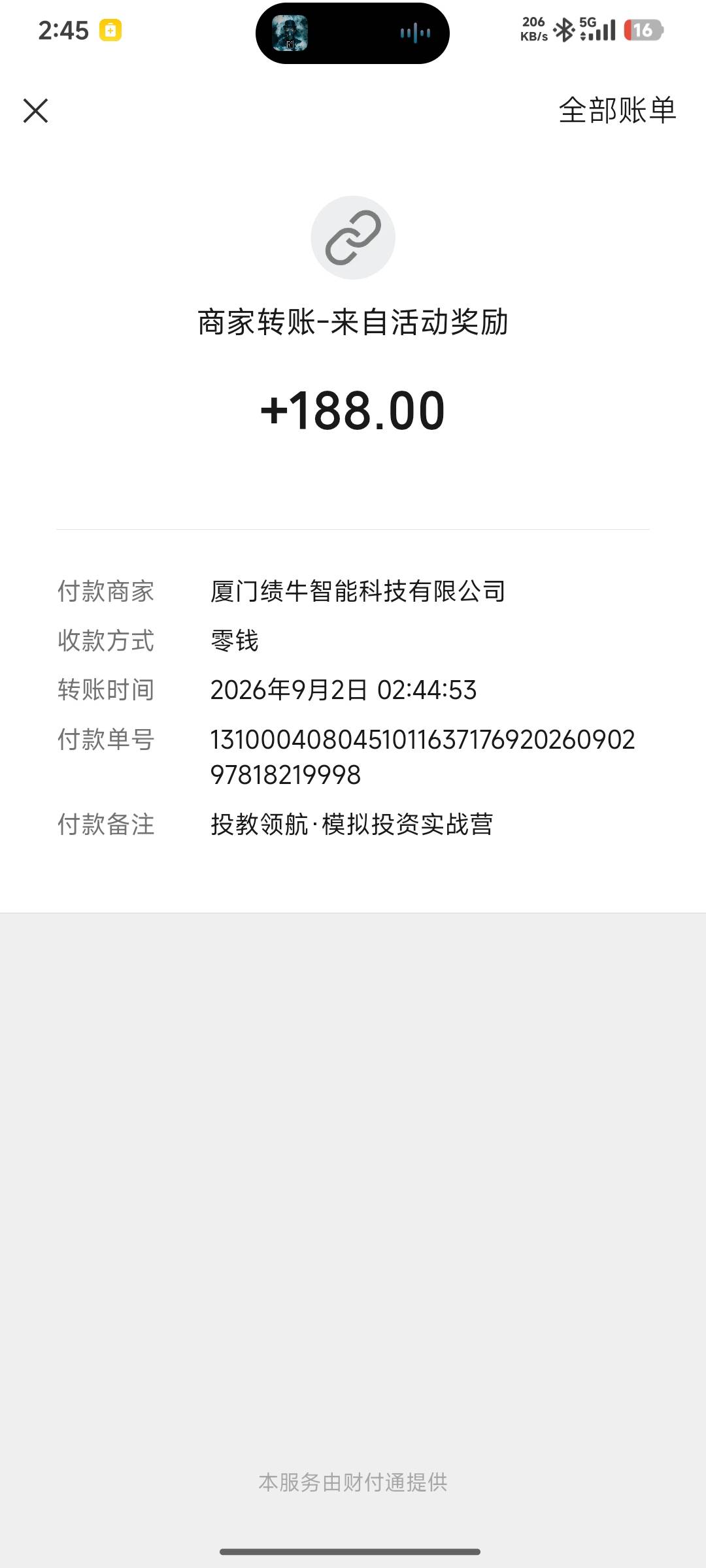 nb，第一次好运




1 / 作者:ijfddhu / 