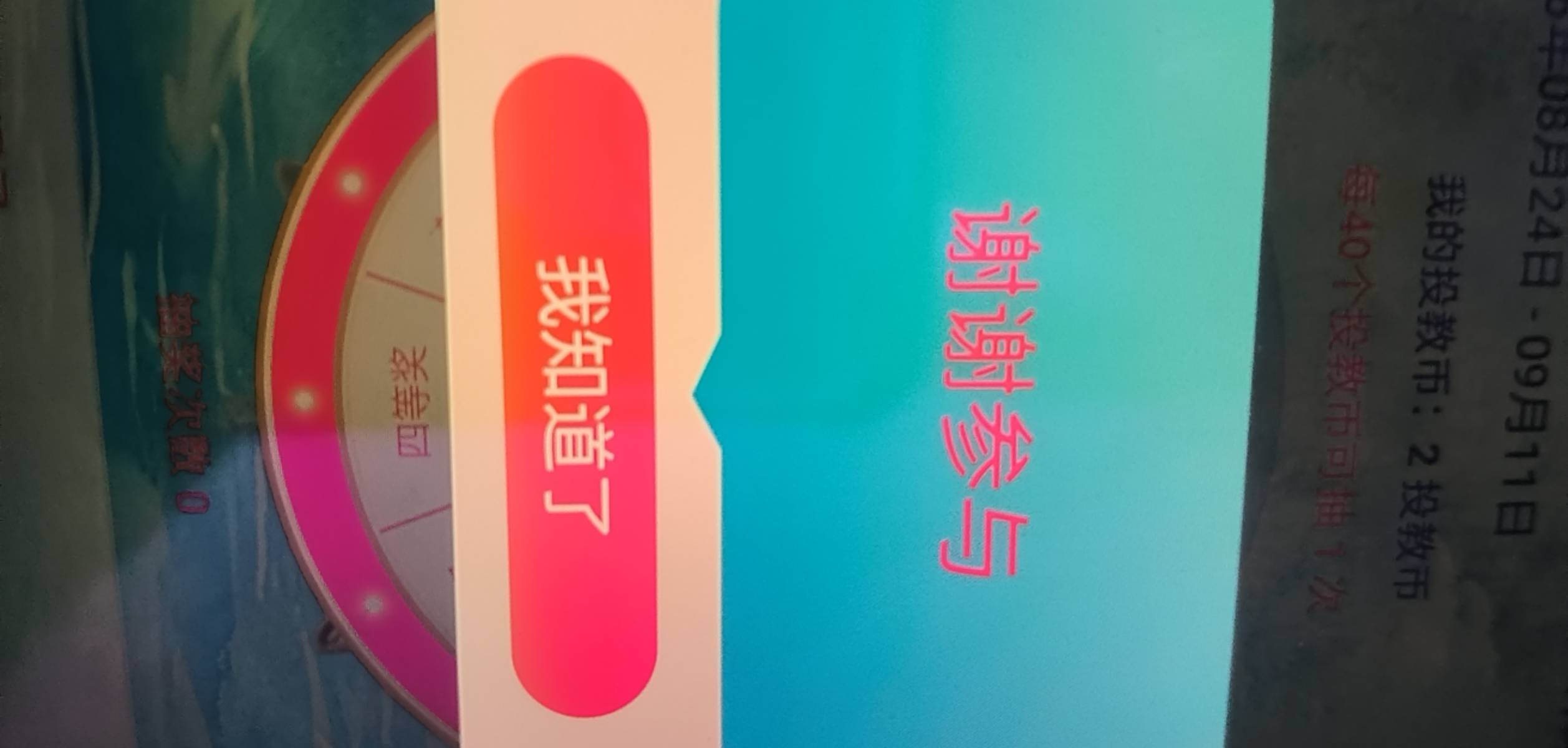 国联证券不是人人388吗怎么回事低保都没了，

41 / 作者:打昏过去了 / 