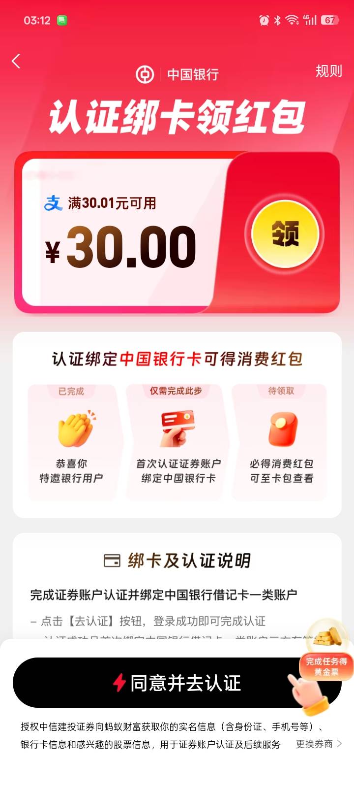 老哥们为毛，我的才30你们都是50


32 / 作者:一条小麻蛇啊 / 