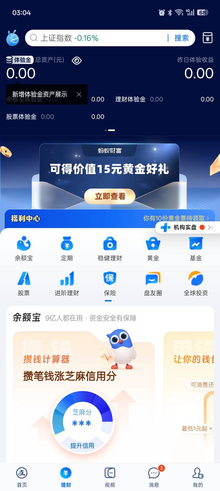 老哥们为毛，我的才30你们都是50


30 / 作者:一条小麻蛇啊 / 