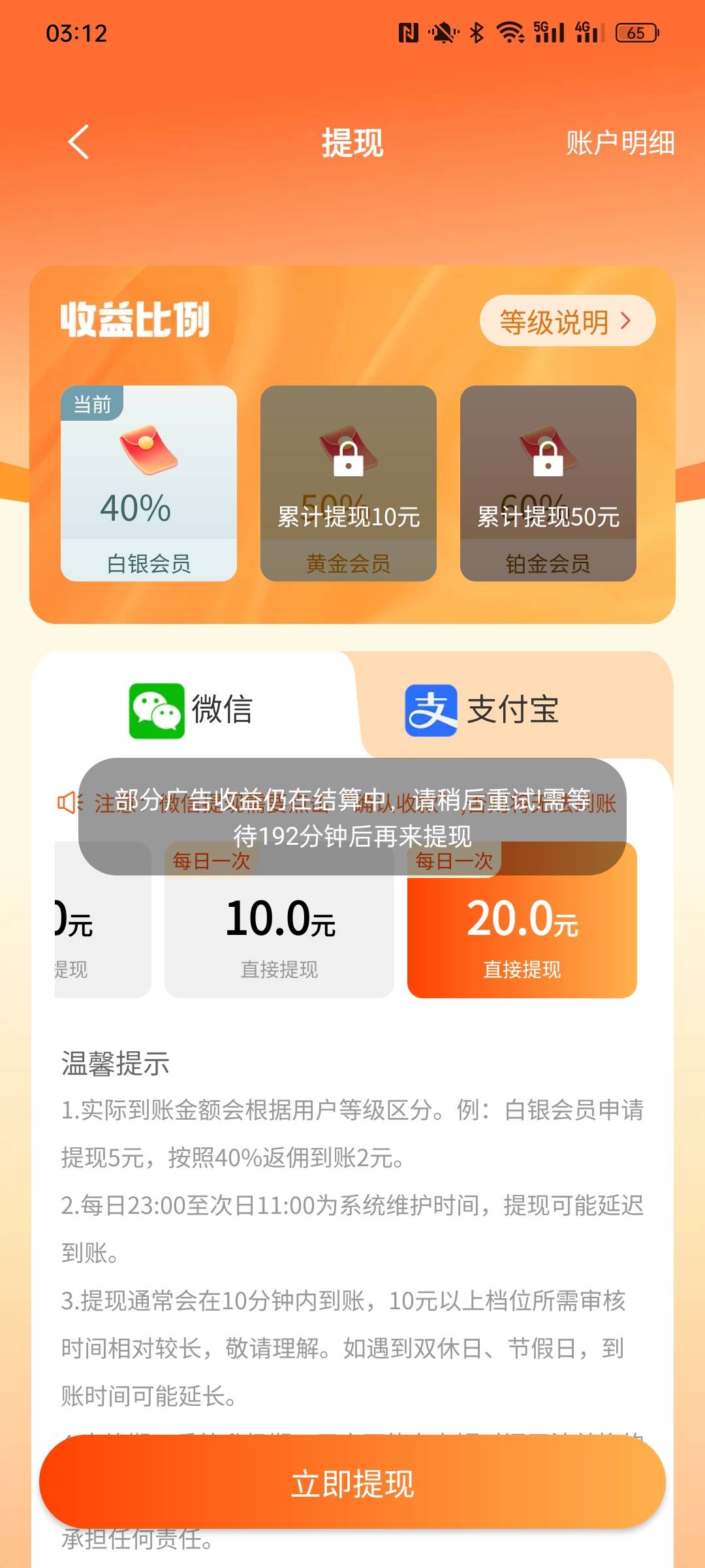 lj广 

97 / 作者:金美庭 / 
