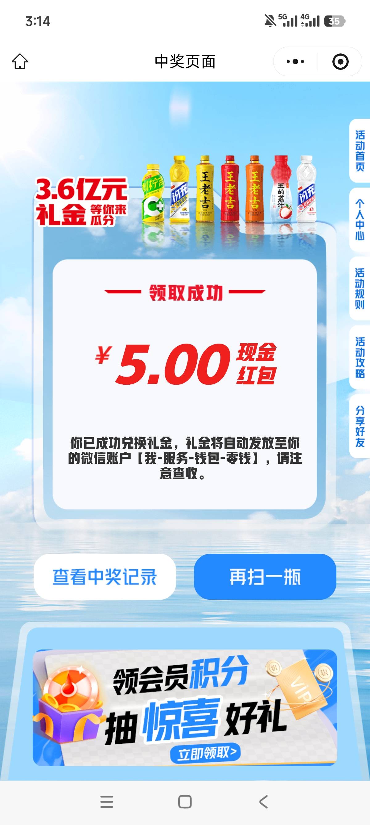 睡醒就找老王破零

26 / 作者:狗蛋大兵 / 