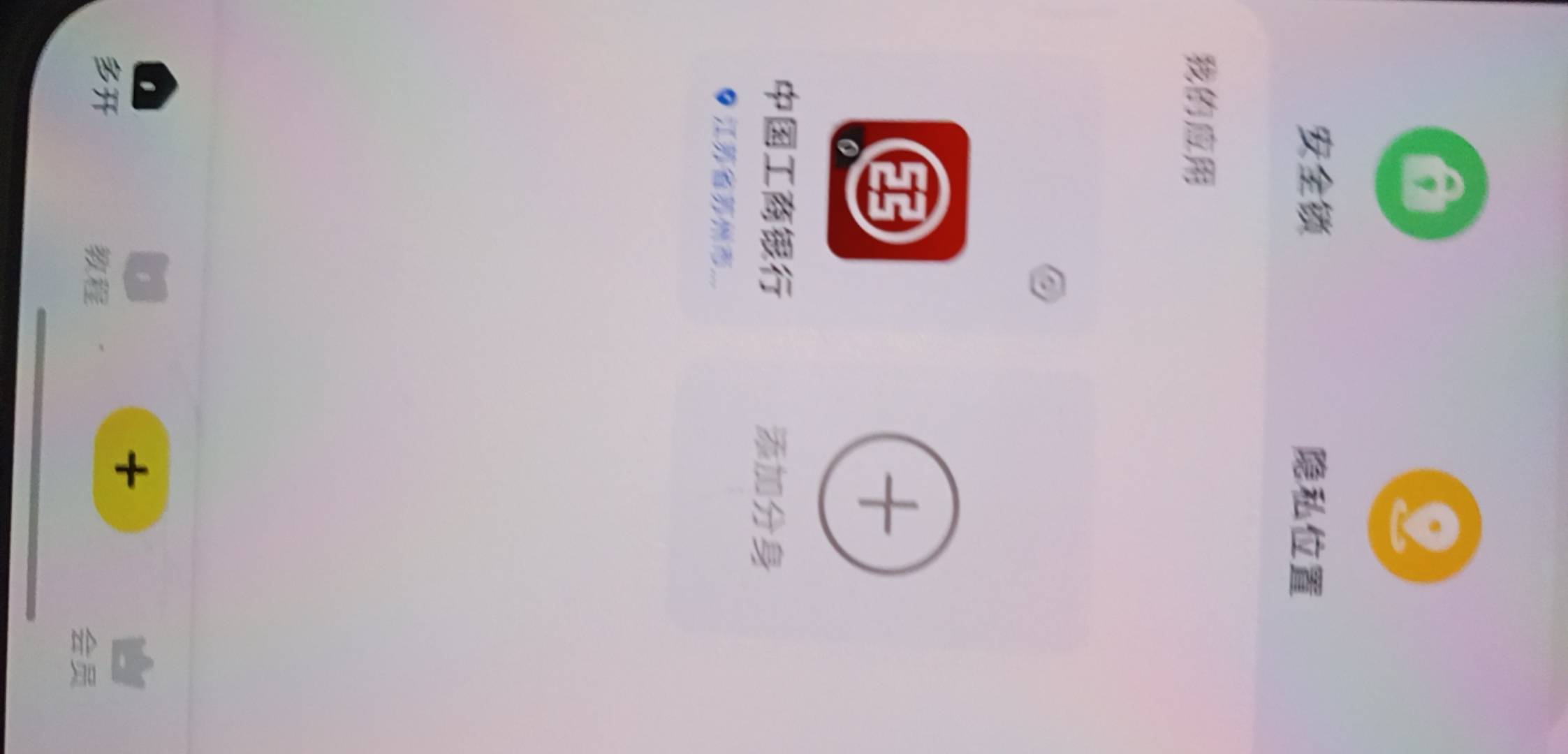 无尽分身定位就打不开，不定位能打开

5 / 作者:浪花的泡沫、 / 