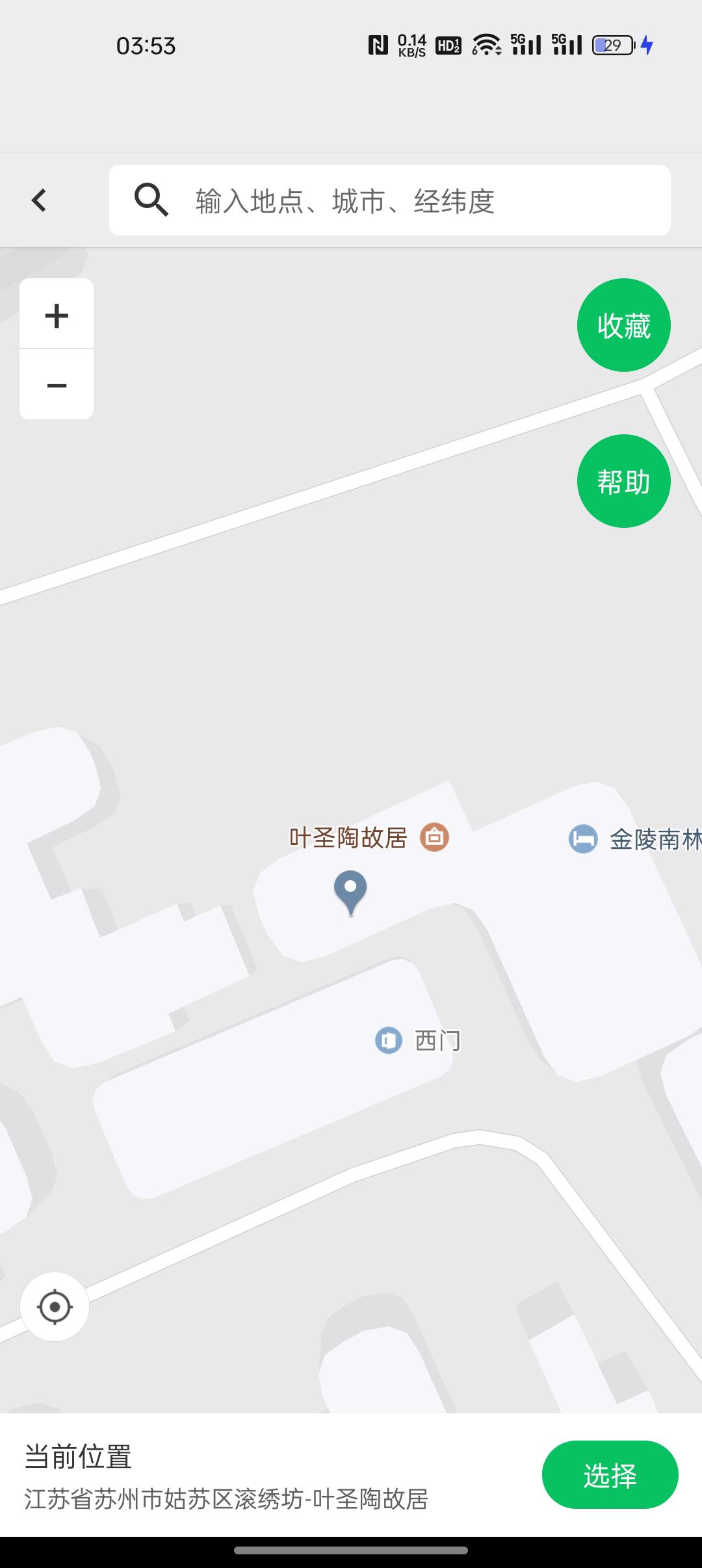 大妈苏州已打，等不了一点

17 / 作者:没有梦想的 / 