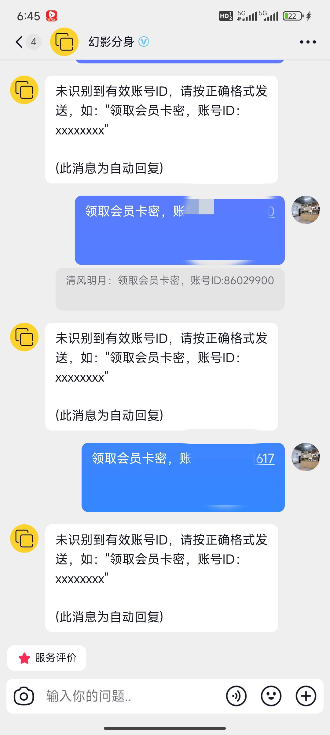 怎么不能领取

25 / 作者:卡农18老哥 / 
