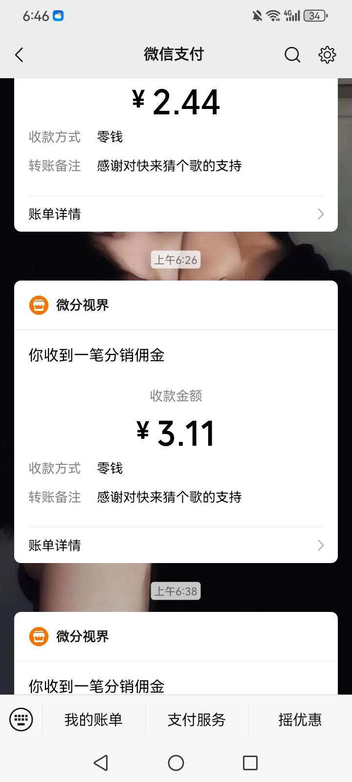 发毛啊     早餐都没得吃，你想饿死我啊

84 / 作者:TM的 / 