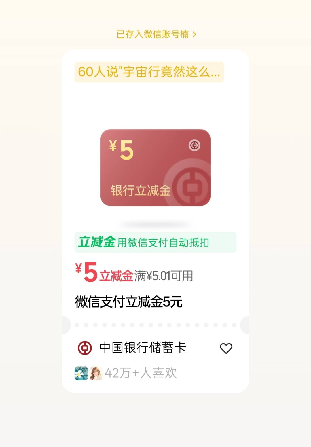 绝望了，饿醒半天才破蛋

93 / 作者:尛•牛•蛮 / 