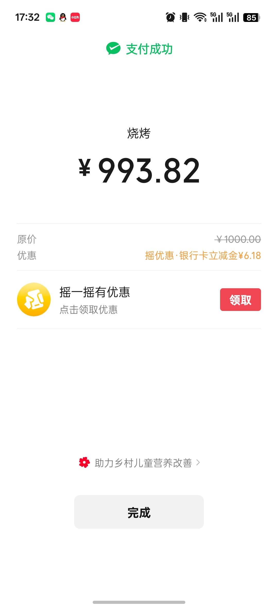 用不起

43 / 作者:ㅤㅤ黑糖 / 