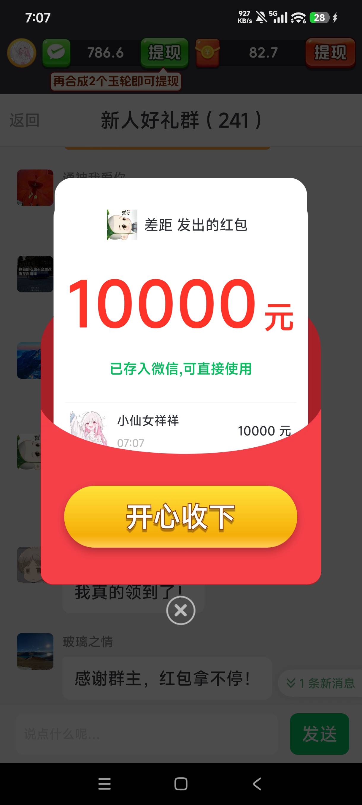 太难了 好几天没吃饭了看个广告终于破0可以买馒头吃了



31 / 作者:憨小憨 / 