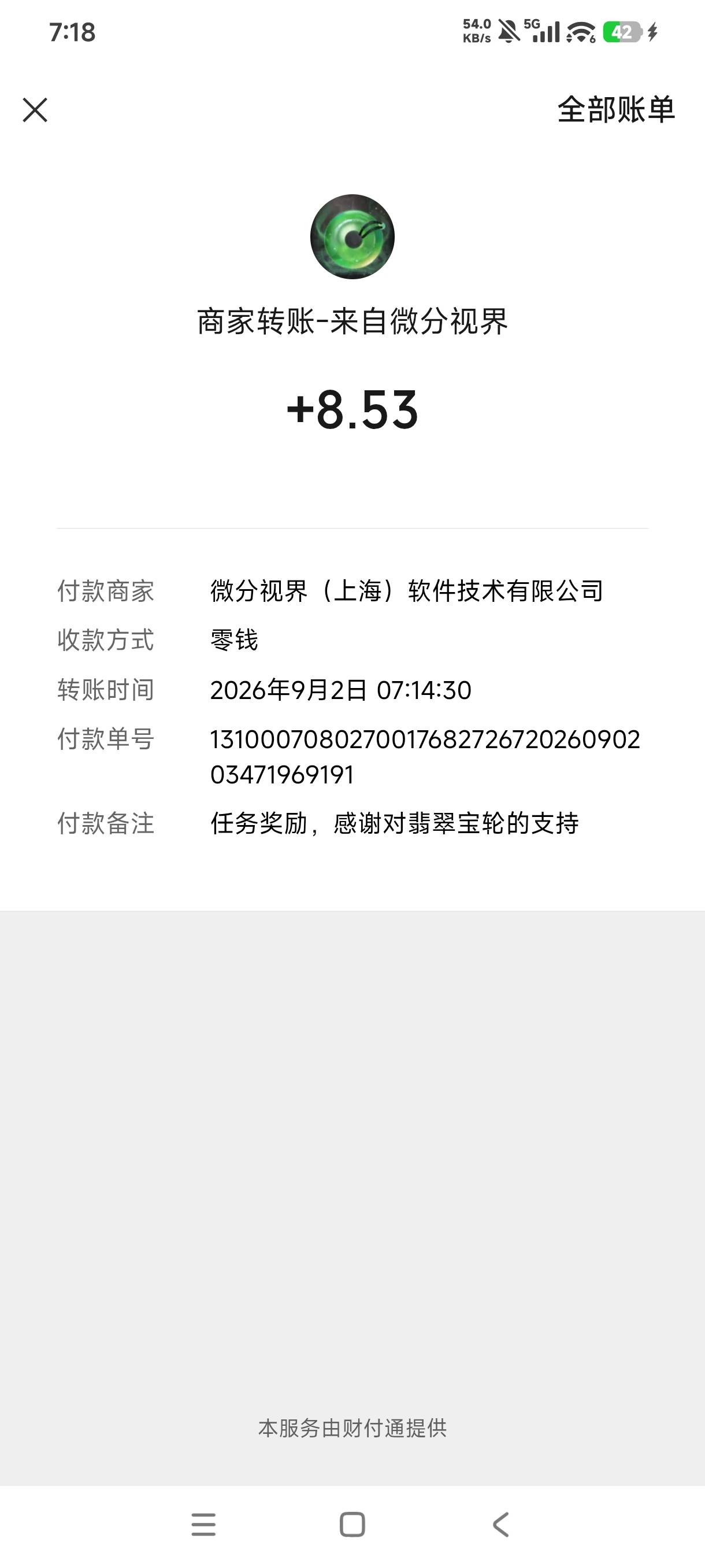 太难了 好几天没吃饭了看个广告终于破0可以买馒头吃了



30 / 作者:憨小憨 / 