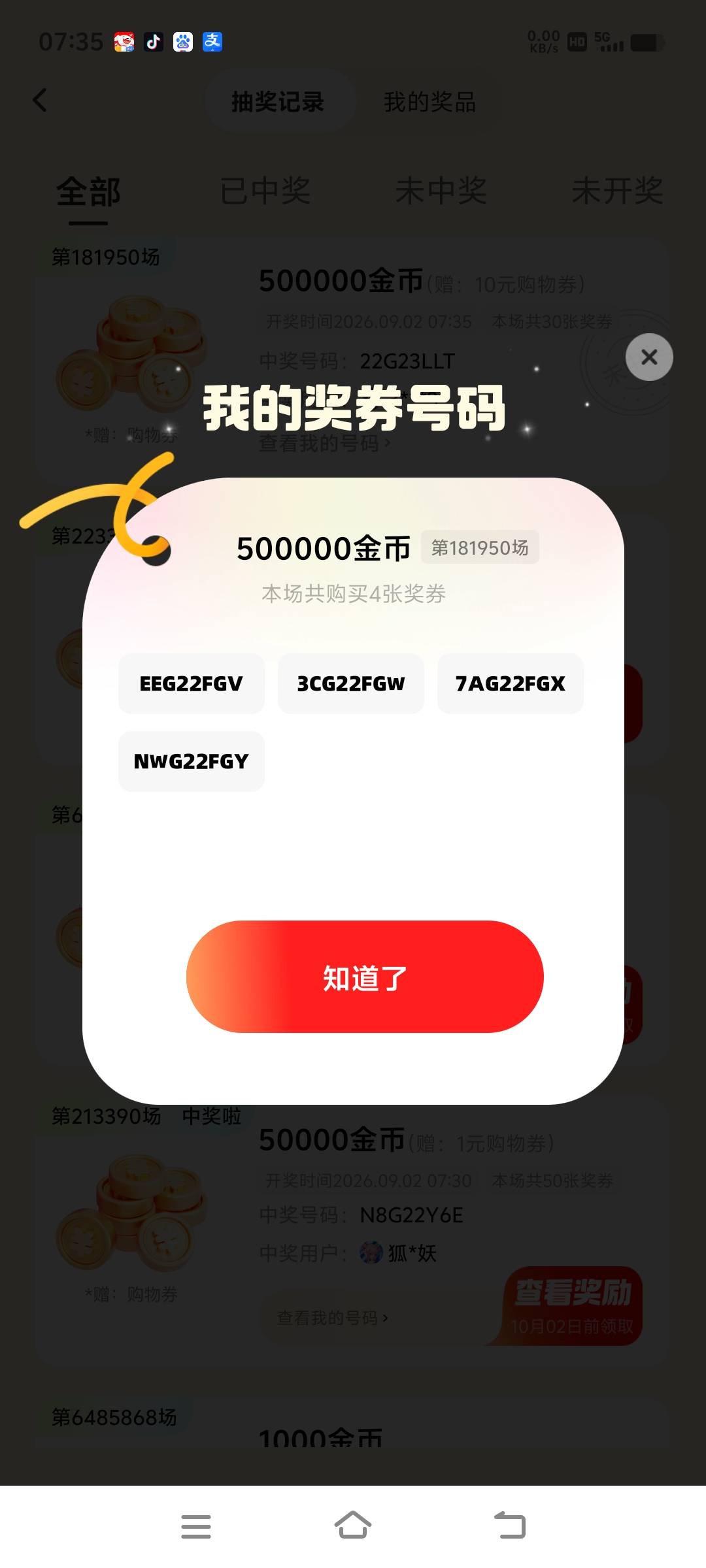 8毛没了

89 / 作者:1472 / 