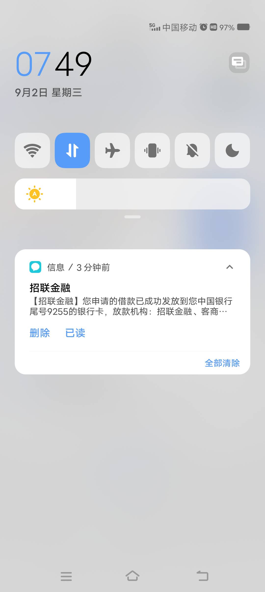 天天点，今天招联给我下了


47 / 作者:非凡哥. / 