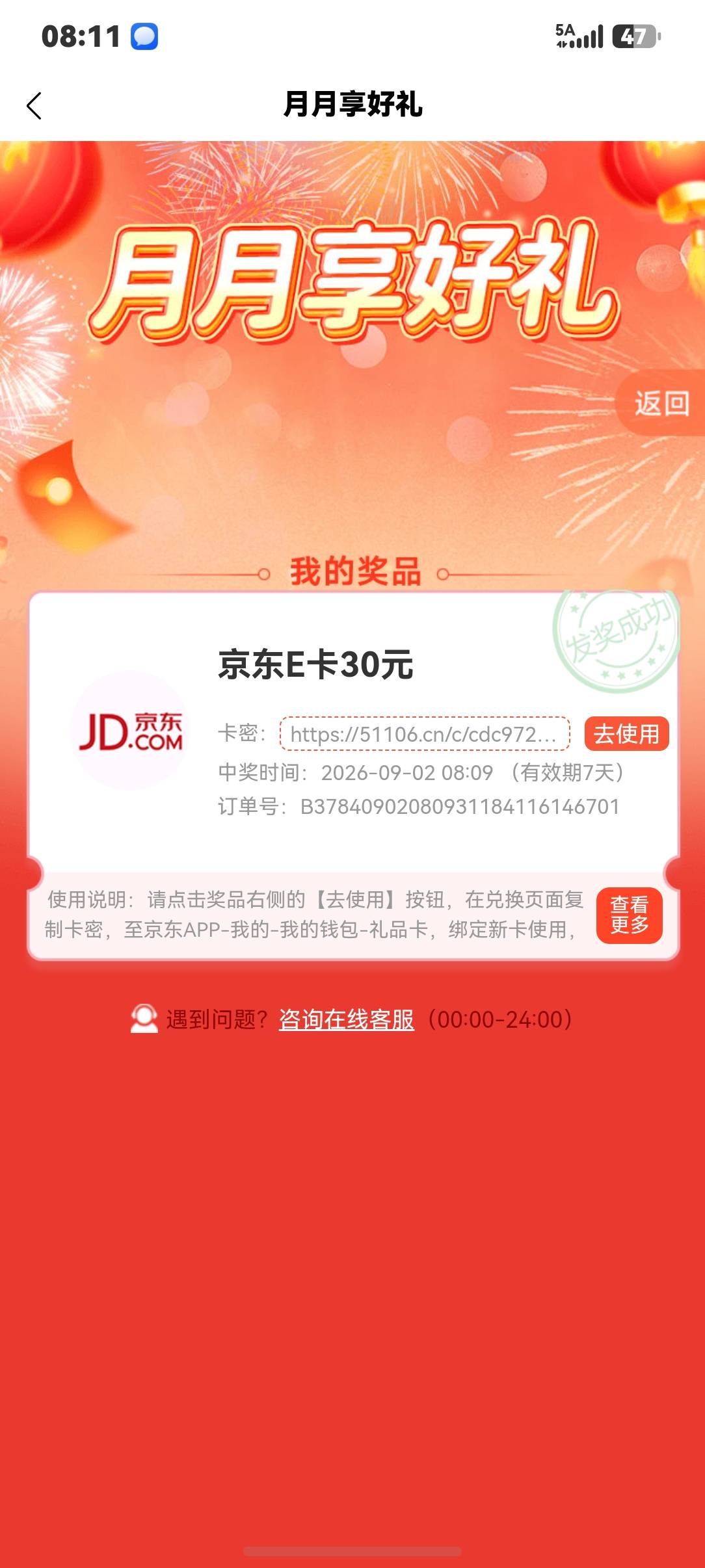 破零

11 / 作者:沓核 / 