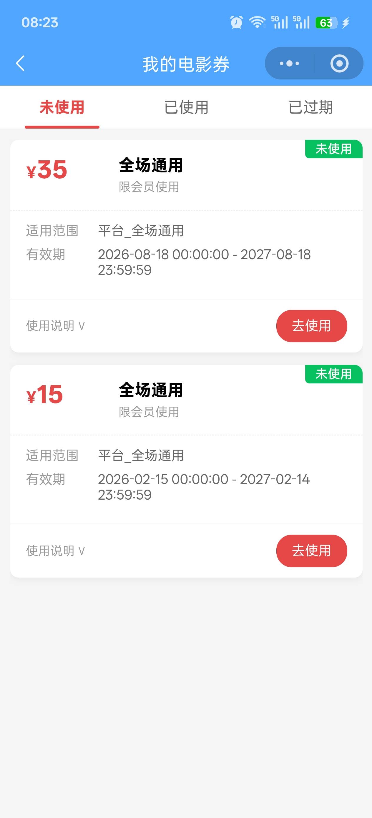 今年江苏工会抽到的电影票一个都没用，加起来130面额，又没时间去看


21 / 作者:玩了个蛋 / 