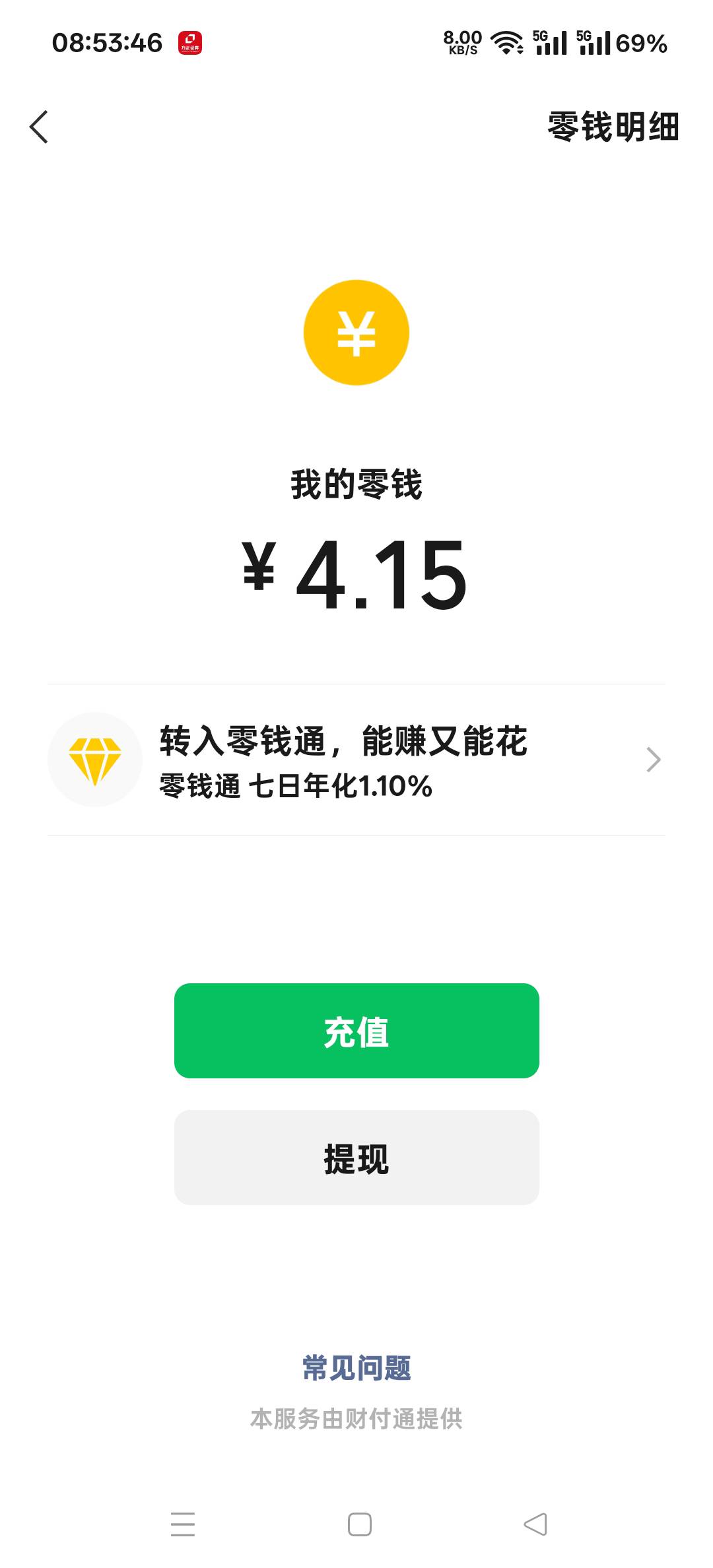 想吃鱼，老哥们那里能搞32块啊


3 / 作者:扛不住了老哥们 / 