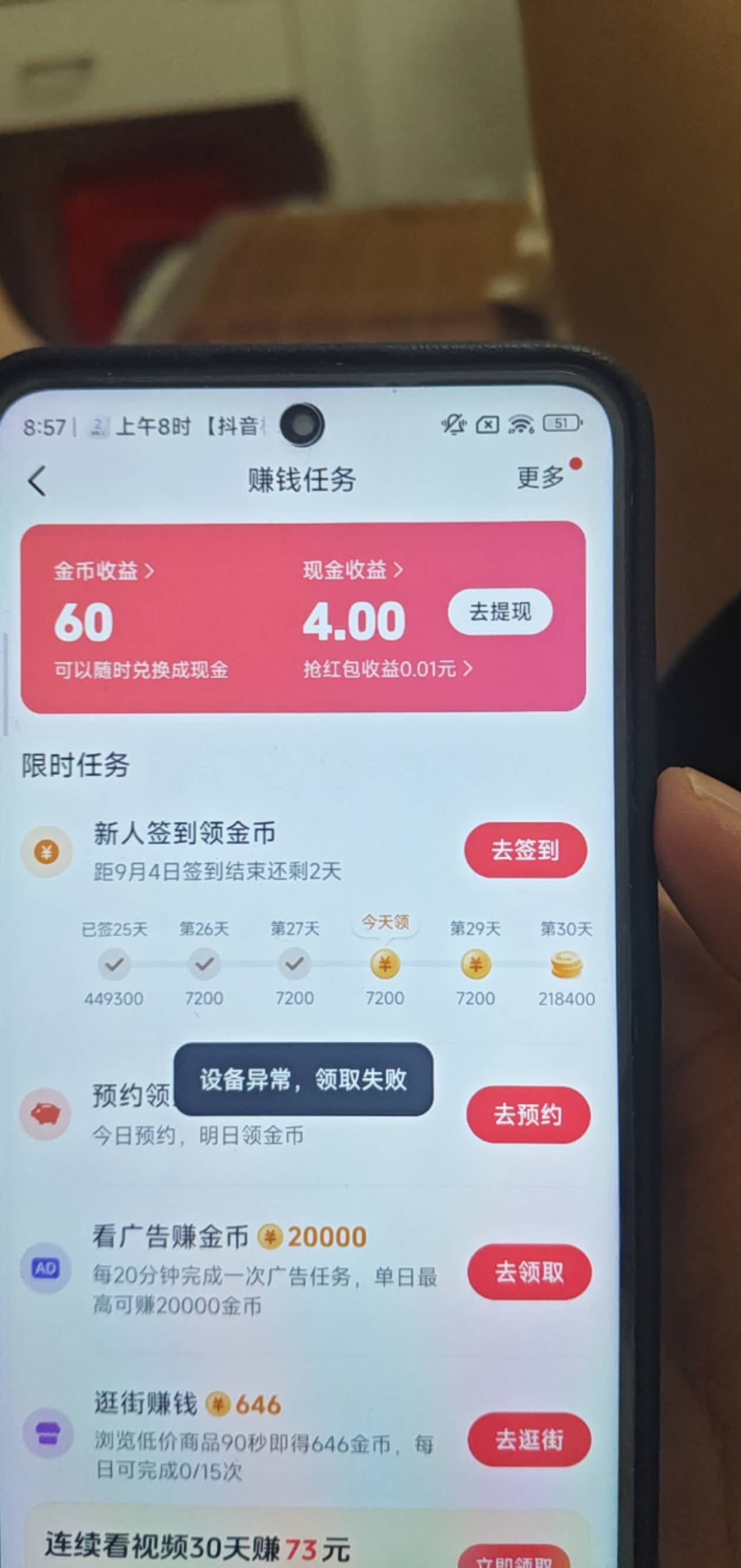 前天黑了下午又好了，今天怎么又来啊

3 / 作者:老六hhh / 