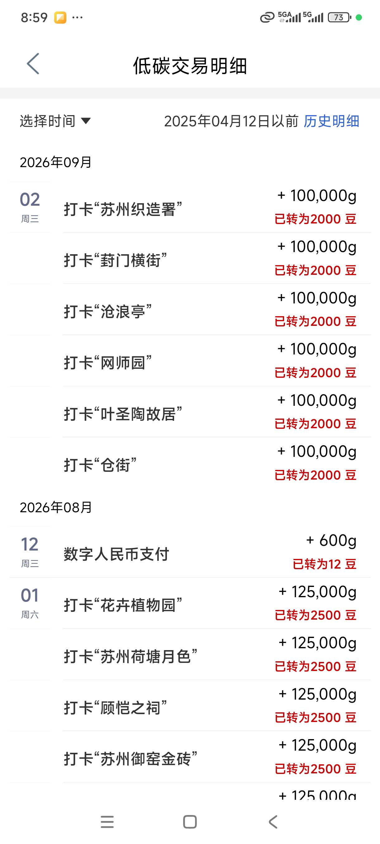 丝滑，5分钟

1 / 作者:我是麻花疼的爹 / 